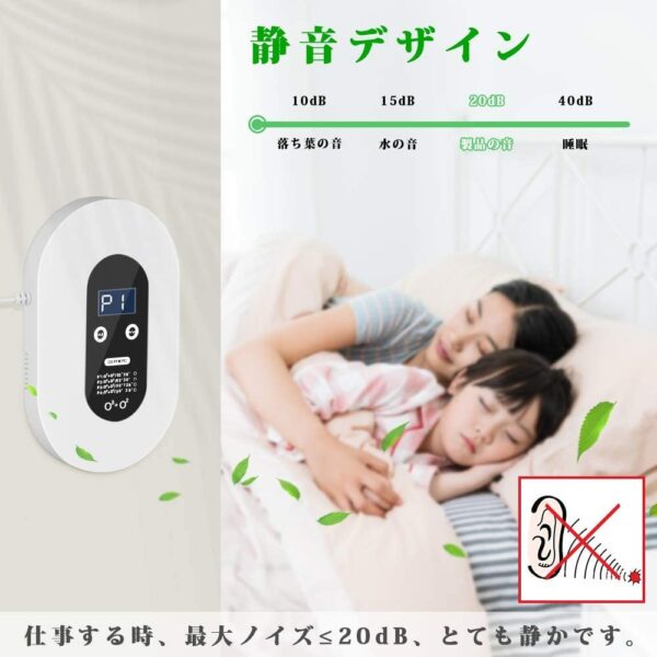 2020最新版 オゾン発生器 オゾン脱臭機 5-50畳対応 ミニ空気清浄機 マイナスイオン発生器  ４つモード フィルター交換不要 消臭 ペット 空気清浄