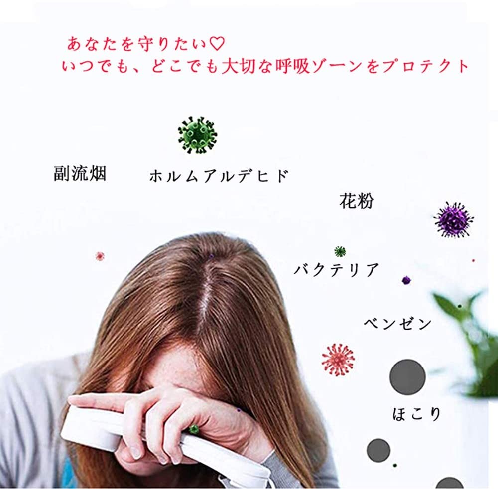 パーソナル空気清浄機 小型ポータブル イオン発生器 携帯型 首かけ  ウイルス除去 PM2.5除去率96％ 大人 妊婦 子供 赤ちゃん 静音 USB充電式 個人用空気清浄器 3色 - 画像 (7)