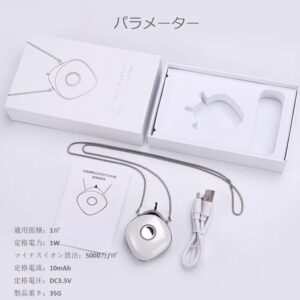 パーソナル空気清浄機 小型ポータブル イオン発生器 携帯型 首かけ  ウイルス除去 PM2.5除去率96％ 大人 妊婦 子供 赤ちゃん 静音 USB充電式 個人用空気清浄器 3色 - 画像 (1)