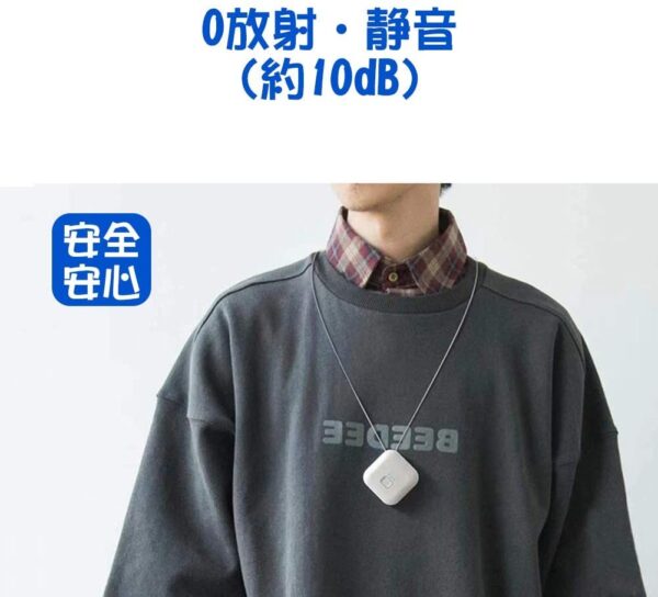 空気清浄機 病菌抑制 パーソナル空気清浄機  携帯型 ポータブル イオン発生器 ミニ マイナスイオン PM2.5 花粉 タバコ 静音 USB充電式 ギフト 4色（ホワイト，ブルー，ピンク，グレー）