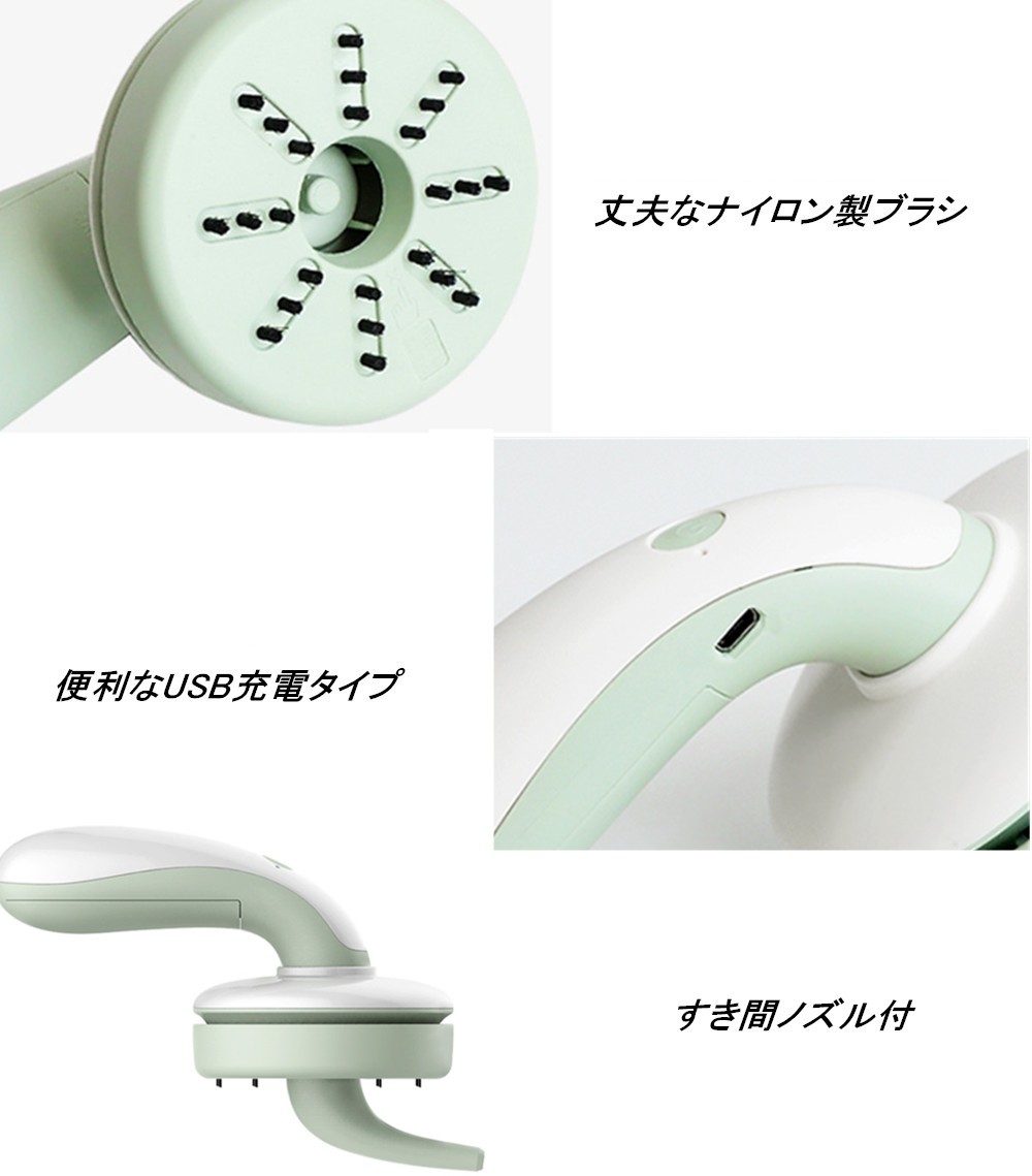 卓上クリーナー 小型掃除機 すき間ノズル付 USB充電式 コンパクト 操作簡単 3色(グレー，グリーン，ピンク) - 画像 (2)