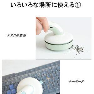卓上クリーナー 小型掃除機 すき間ノズル付 USB充電式 コンパクト 操作簡単 3色(グレー，グリーン，ピンク) - 画像 (3)