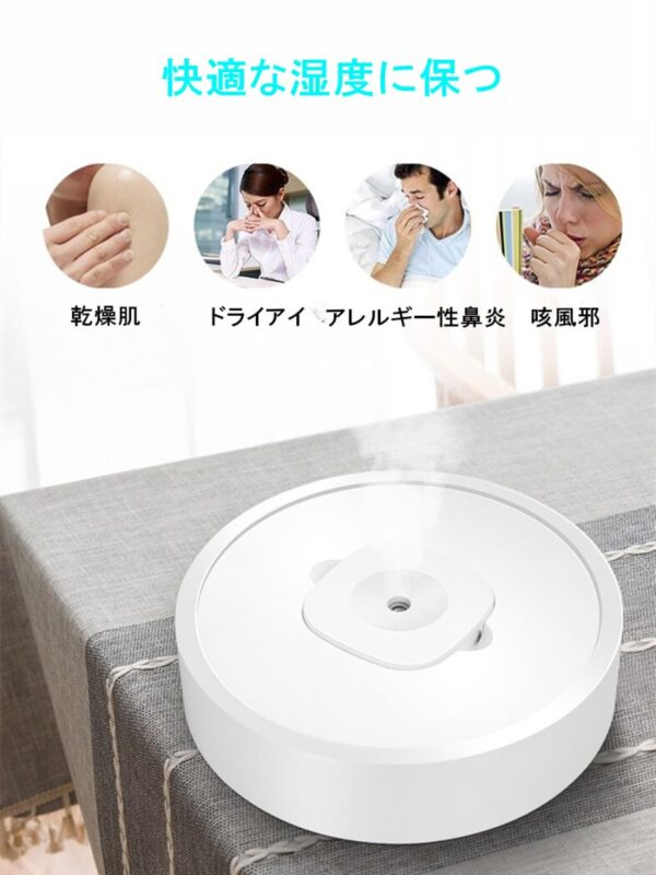 UV紫外線加湿ロボット 超音波式 アロマオイル、次亜塩素酸水対応 除菌 静音設計  衝突防止