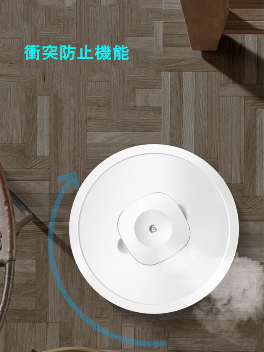 UV紫外線加湿ロボット 超音波式 アロマオイル、次亜塩素酸水対応 除菌 静音設計  衝突防止 - 画像 (4)