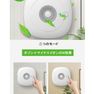 空気清浄機　オゾン発生器　 マイナスイオン、オゾンのダブル効果で除菌＆消臭　ウィルス除去   コンセント式 - 画像 (2)