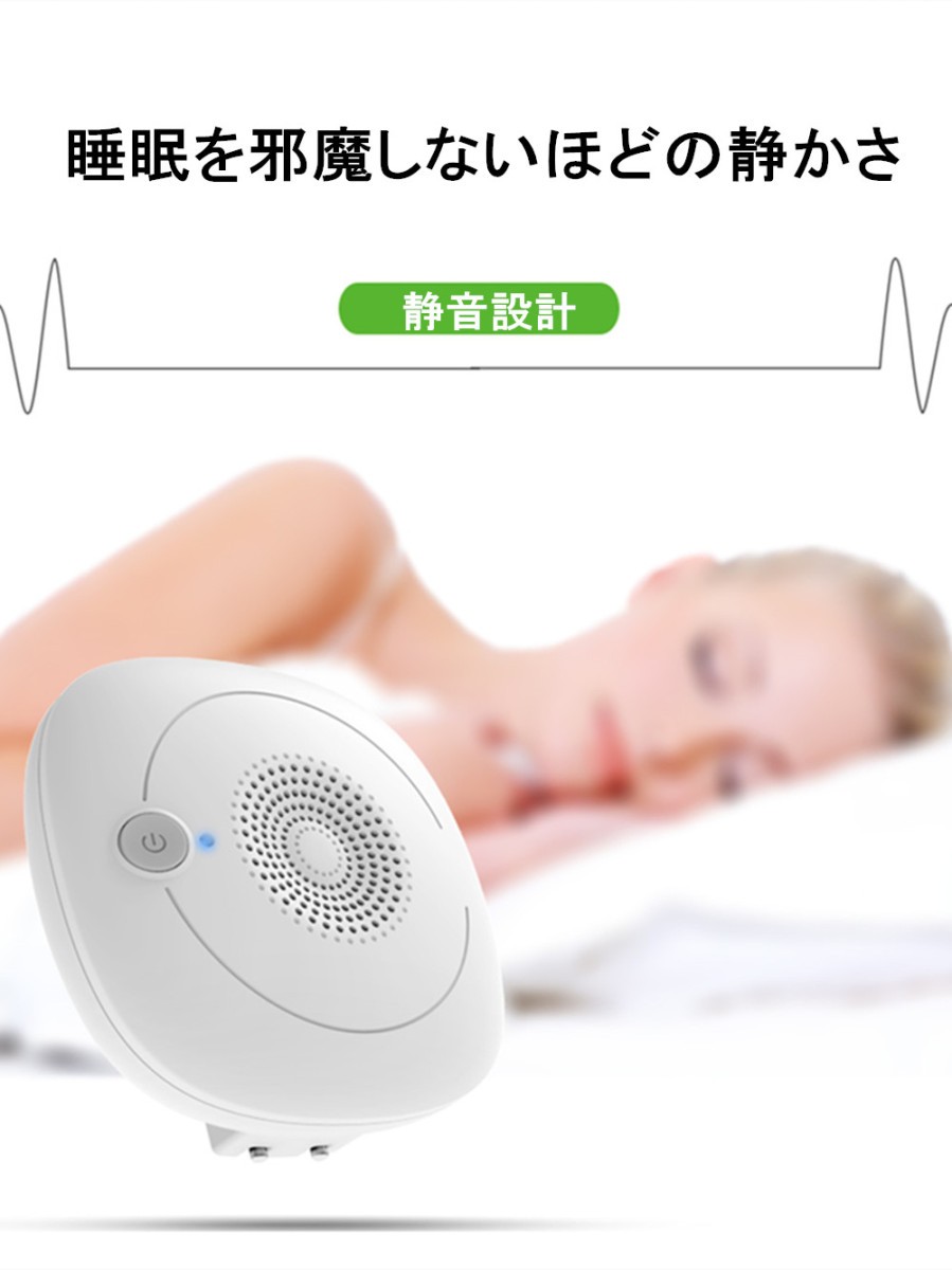 空気清浄機　オゾン発生器　 マイナスイオン、オゾンのダブル効果で除菌＆消臭　ウィルス除去   コンセント式 - 画像 (3)