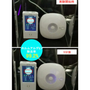 空気清浄機　オゾン発生器　 マイナスイオン、オゾンのダブル効果で除菌＆消臭　ウィルス除去   コンセント式 - 画像 (5)