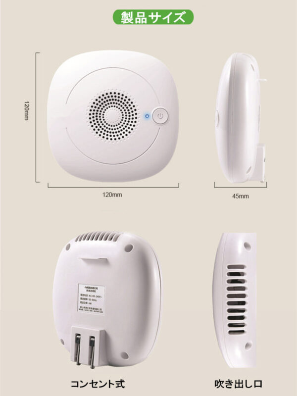 空気清浄機　オゾン発生器　 マイナスイオン、オゾンのダブル効果で除菌＆消臭　ウィルス除去   コンセント式