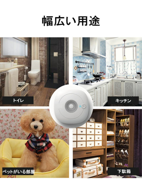 空気清浄機　オゾン発生器　 マイナスイオン、オゾンのダブル効果で除菌＆消臭　ウィルス除去   コンセント式