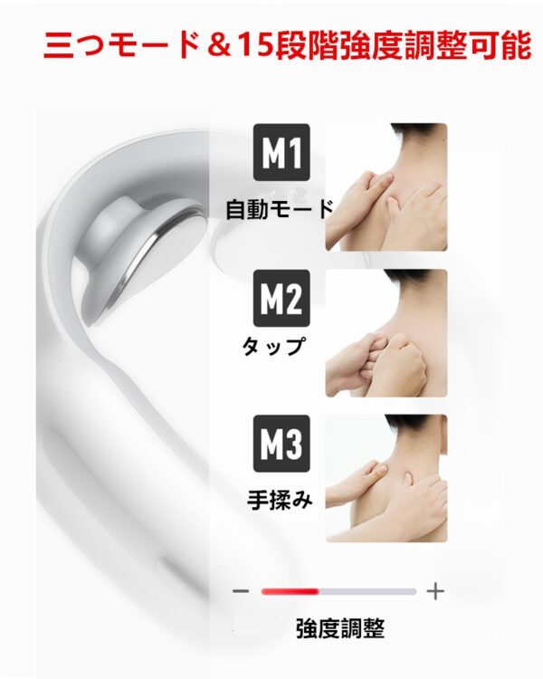 ネックマッサージャー 温熱 首 マッサージ コードレス USB充電式 軽量 オフィス、家庭、スポーツ、旅行出張