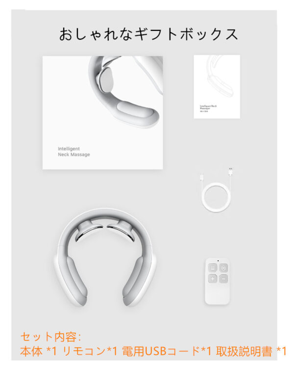 ネックマッサージャー 温熱 首 マッサージ コードレス USB充電式 軽量 オフィス、家庭、スポーツ、旅行出張