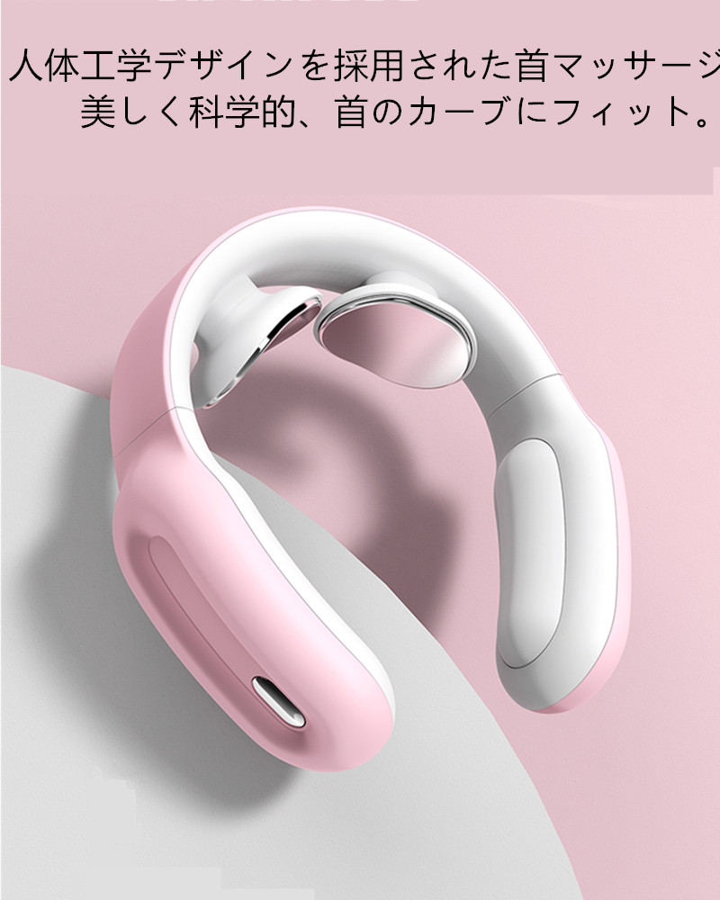 ネックマッサージャー 温熱 首 マッサージ コードレス USB充電式 軽量 オフィス、家庭、スポーツ、旅行出張 - 画像 (7)