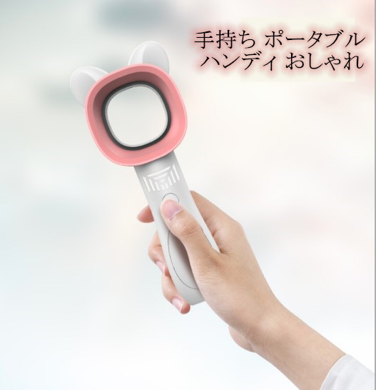 羽根なし 携帯扇風機 充電式 小型扇風機 ミニ扇風機 夏物 2色