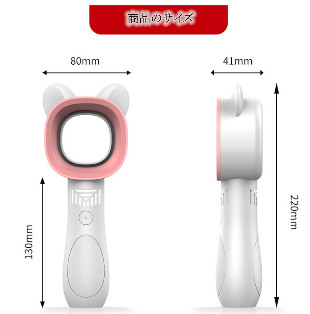 羽根なし 携帯扇風機 充電式 小型扇風機 ミニ扇風機 夏物 2色 - 画像 (2)
