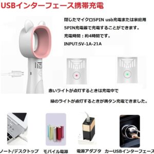 羽根なし 携帯扇風機 充電式 小型扇風機 ミニ扇風機 夏物 2色 - 画像 (4)