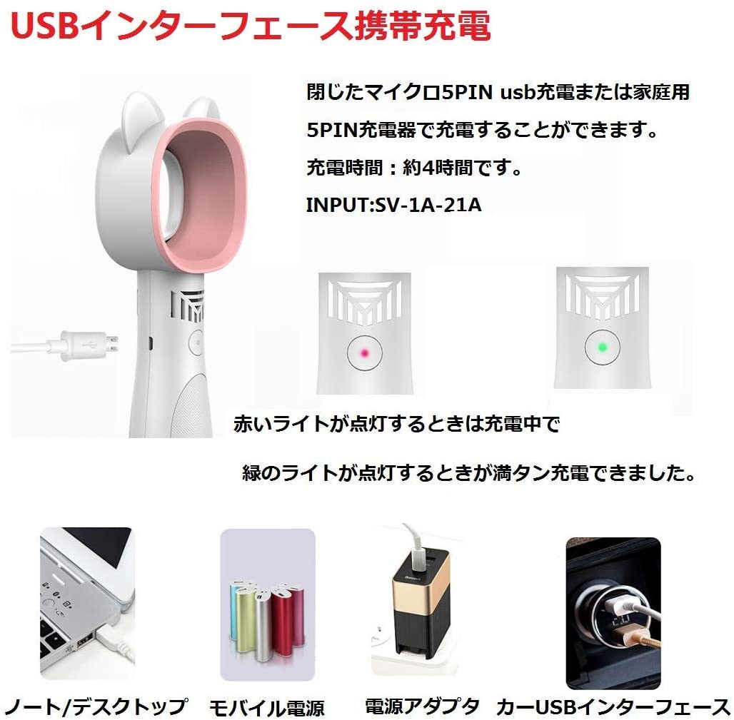 羽根なし 携帯扇風機 充電式 小型扇風機 ミニ扇風機 夏物 2色 - 画像 (4)