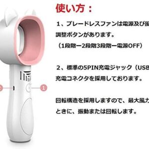 羽根なし 携帯扇風機 充電式 小型扇風機 ミニ扇風機 夏物 2色 - 画像 (6)