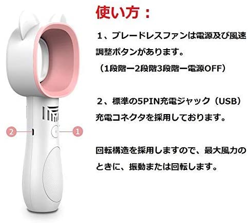 羽根なし 携帯扇風機 充電式 小型扇風機 ミニ扇風機 夏物 2色