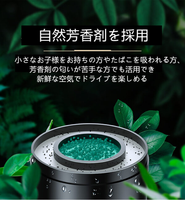 車載車用消臭剤  消臭 花粉対策 車内消臭  ミニポータブル空気芳香剤　長持ち　アロマ機能 消臭  空気の塵/花粉/タバコの煙/PM2.5/ホコリ