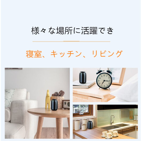 車載車用消臭剤  消臭 花粉対策 車内消臭  ミニポータブル空気芳香剤　長持ち　アロマ機能 消臭  空気の塵/花粉/タバコの煙/PM2.5/ホコリ