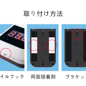 非接触 体温計 ペット可 温度計 おでこ対応 壁掛け 電子 検出器 自動測定 急速測定 学校 企業  事務所入口検査 スーパー用 工場学校用 店舗企業用 - 画像 (3)