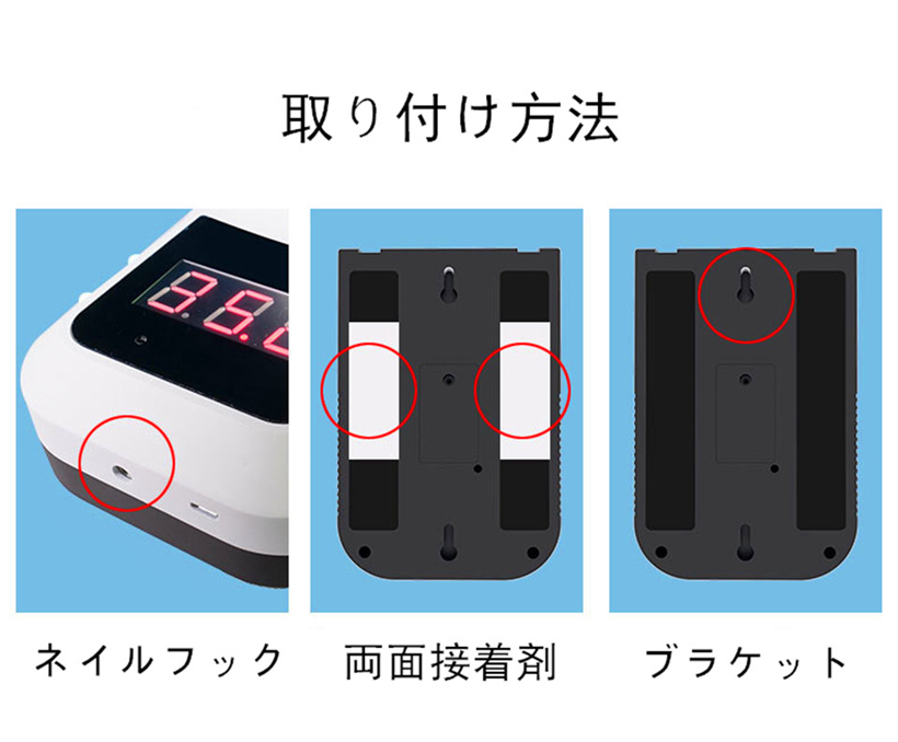 非接触 体温計 ペット可 温度計 おでこ対応 壁掛け 電子 検出器 自動測定 急速測定 学校 企業  事務所入口検査 スーパー用 工場学校用 店舗企業用 - 画像 (3)