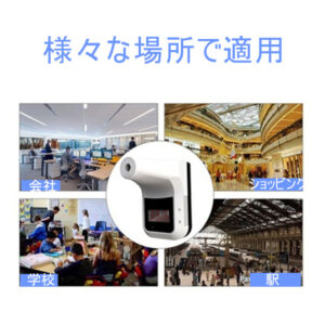 非接触 体温計 ペット可 温度計 おでこ対応 壁掛け 電子 検出器 自動測定 急速測定 学校 企業  事務所入口検査 スーパー用 工場学校用 店舗企業用 - 画像 (5)