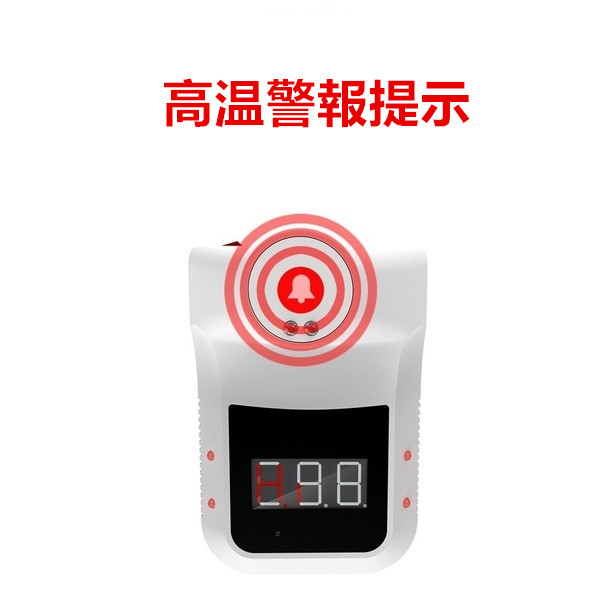 非接触 体温計 ペット可 温度計 おでこ対応 壁掛け 電子 検出器 自動測定 急速測定 学校 企業  事務所入口検査 スーパー用 工場学校用 店舗企業用