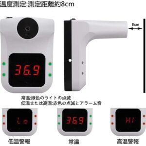 非接触 体温計 ペット可 温度計 おでこ対応 壁掛け 電子 検出器 自動測定 急速測定 学校 企業  事務所入口検査 スーパー用 工場学校用 店舗企業用 - 画像 (8)
