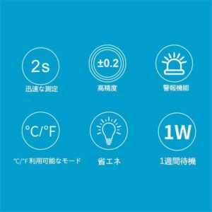 非接触 体温計 ペット可 温度計 おでこ対応 壁掛け 電子 検出器 自動測定 急速測定 学校 企業  事務所入口検査 スーパー用 工場学校用 店舗企業用 - 画像 (9)