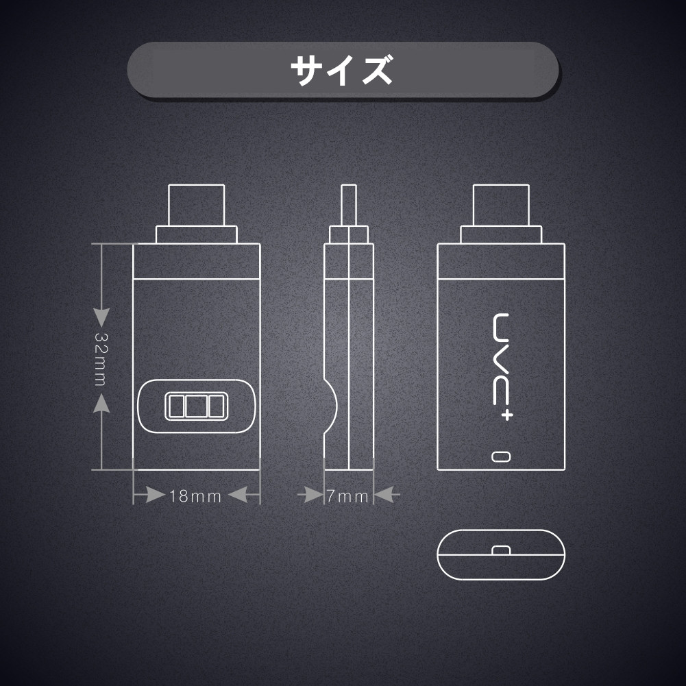 ミニ深紫外線ライト UVC 紫外線  除菌  殺菌 ウイルス対策 　iPhone専用 - 画像 (8)