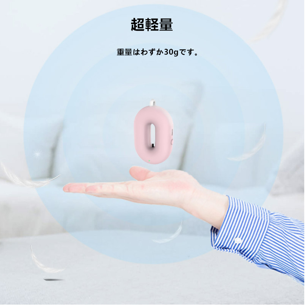 首掛け空気清浄機  マイナスイオン ミニ 小型 除菌 脱臭 USB充電式 部屋 車載 スタンドセット付　3色(ホワイト・ブラック・ピンク) - 画像 (4)