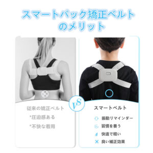 猫背 矯正 スマート ベルト 子供 用 姿勢 矯正 背筋 補正 サポーター スマート お知らせ 男性 女性 子供 用 ねこぜ 改善 ベルト (M) - 画像 (2)