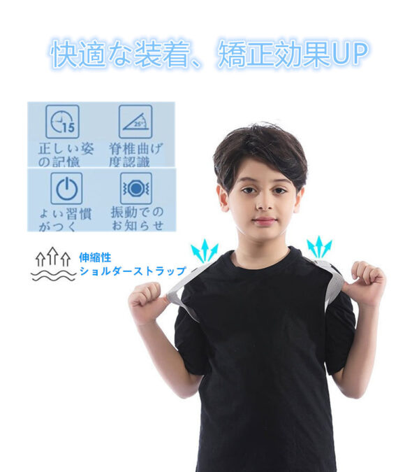 猫背 矯正 スマート ベルト 子供 用 姿勢 矯正 背筋 補正 サポーター スマート お知らせ 男性 女性 子供 用 ねこぜ 改善 ベルト (M)