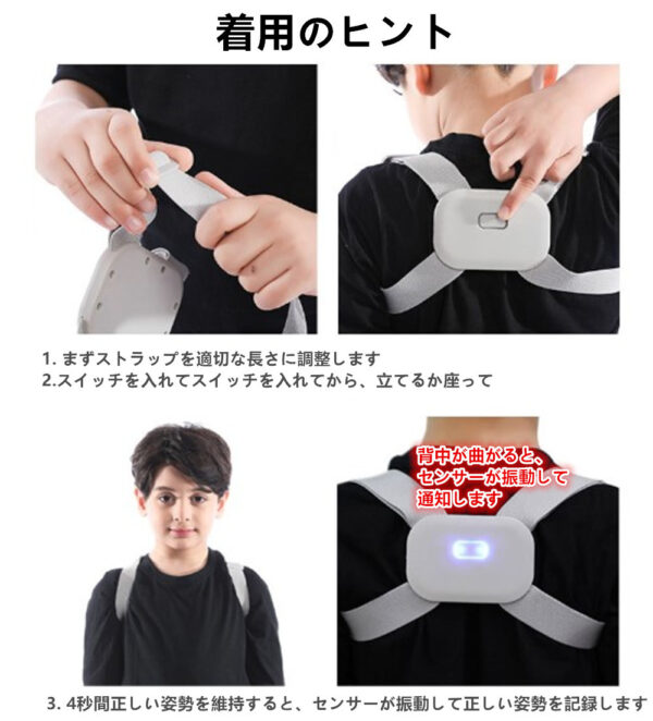 猫背 矯正 スマート ベルト 子供 用 姿勢 矯正 背筋 補正 サポーター スマート お知らせ 男性 女性 子供 用 ねこぜ 改善 ベルト (M)