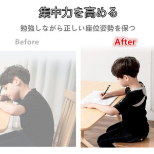 猫背 矯正 スマート ベルト 子供 用 姿勢 矯正 背筋 補正 サポーター スマート お知らせ 男性 女性 子供 用 ねこぜ 改善 ベルト (M) - 画像 (4)