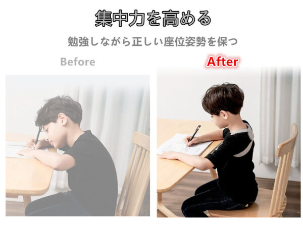 猫背 矯正 スマート ベルト 子供 用 姿勢 矯正 背筋 補正 サポーター スマート お知らせ 男性 女性 子供 用 ねこぜ 改善 ベルト (M)