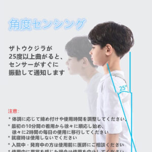 猫背 矯正 スマート ベルト 子供 用 姿勢 矯正 背筋 補正 サポーター スマート お知らせ 男性 女性 子供 用 ねこぜ 改善 ベルト (M) - 画像 (3)