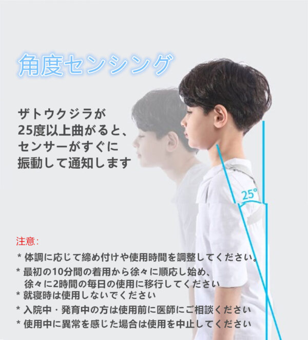 猫背 矯正 スマート ベルト 子供 用 姿勢 矯正 背筋 補正 サポーター スマート お知らせ 男性 女性 子供 用 ねこぜ 改善 ベルト (M)
