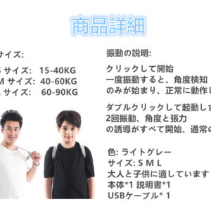 猫背 矯正 スマート ベルト 子供 用 姿勢 矯正 背筋 補正 サポーター スマート お知らせ 男性 女性 子供 用 ねこぜ 改善 ベルト (M) - 画像 (6)