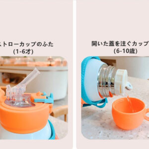 子供用 2WAY 2ウェイボトル水筒 保冷/保温 真空断熱 316ステンレス 水筒 コップ付き 600ml - 画像 (3)