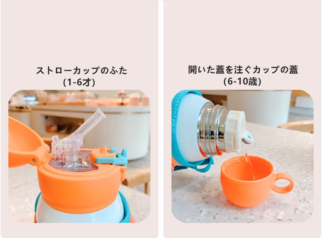 子供用 2WAY 2ウェイボトル水筒 保冷/保温 真空断熱 316ステンレス 水筒 コップ付き 600ml - 画像 (3)