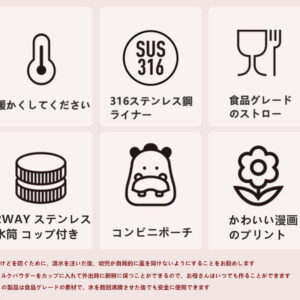 子供用 2WAY 2ウェイボトル水筒 保冷/保温 真空断熱 316ステンレス 水筒 コップ付き 600ml - 画像 (5)