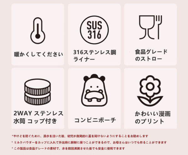 子供用 2WAY 2ウェイボトル水筒 保冷/保温 真空断熱 316ステンレス 水筒 コップ付き 600ml