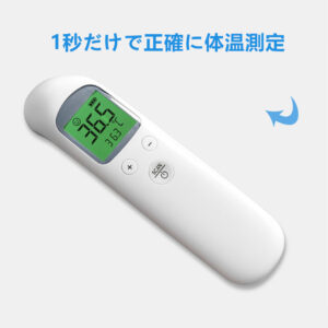 赤外線体温計 非接触体温計 1秒検温　バックライト  温度計 - 画像 (3)