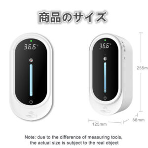 【2020新型】赤外線 非接触温度計 消毒+温度測定一体機 日語の音声機能 感染予防 赤外線 非接触温度測定器　壁掛け　電子温度計 細菌抑制 - 画像 (6)