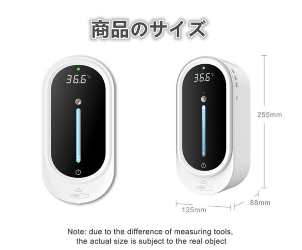 【2020新型】赤外線 非接触温度計 消毒+温度測定一体機 日語の音声機能 感染予防 赤外線 非接触温度測定器　壁掛け　電子温度計 細菌抑制
