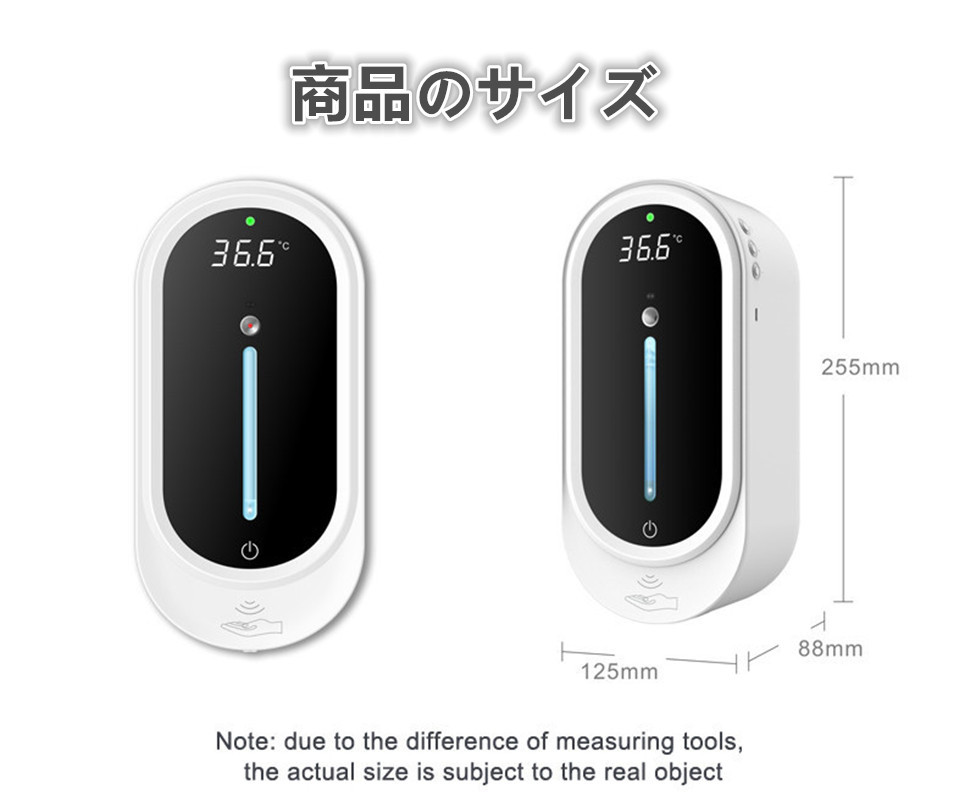 【2020新型】赤外線 非接触温度計 消毒+温度測定一体機 日語の音声機能 感染予防 赤外線 非接触温度測定器　壁掛け　電子温度計 細菌抑制 - 画像 (6)