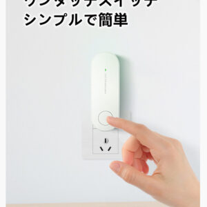 (2020新型) ダニ駆除機 超音波 電磁波 ダニ撃退 ダニ取り ダニ対策 省エネ 安全 安心 騒音なし (黒) - 画像 (2)