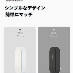 (2020新型) ダニ駆除機 超音波 電磁波 ダニ撃退 ダニ取り ダニ対策 省エネ 安全 安心 騒音なし (黒) - 画像 (6)